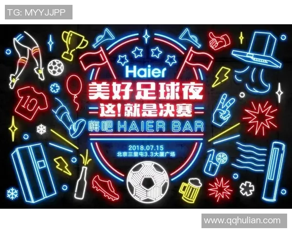 世界杯舞台上的国际组织倡议联合国与WHO如何借势推广全球议题